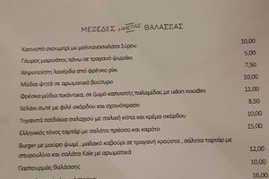 Μενού