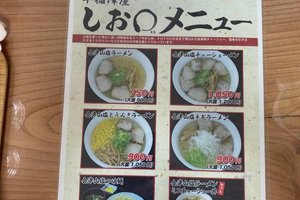 菜單