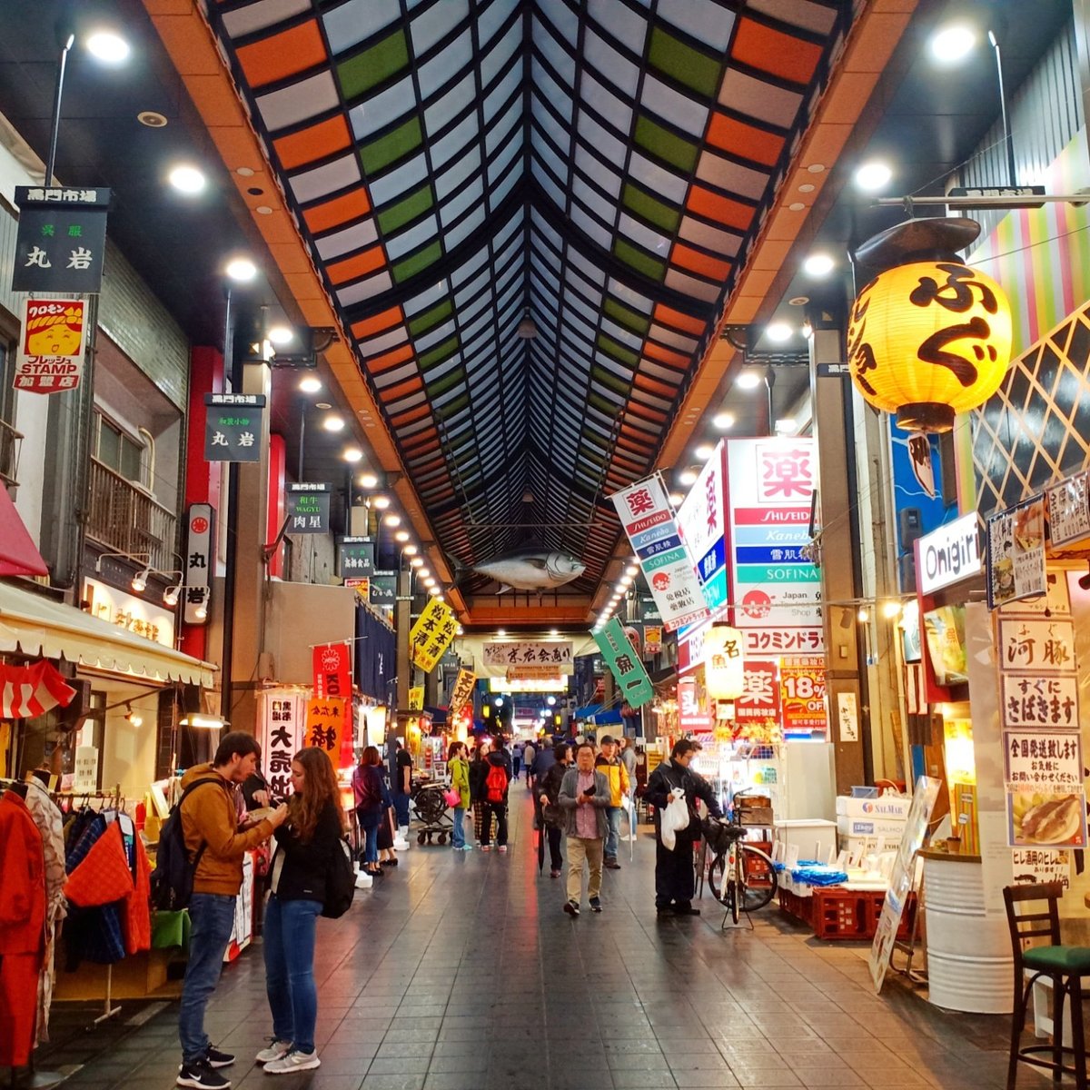 KUROMON MARKET (Nippombashi) - Qué SABER antes de ir (2025)