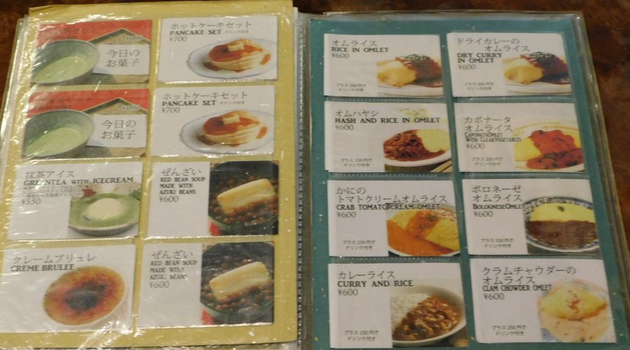 主屋での飲食ﾒﾆｭｰ