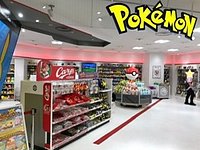 21年 ポケモンセンターヒロシマ 行く前に 見どころをチェック トリップアドバイザー 21年 ポケモンセンターヒロシマ 行く前に 見どころをチェック トリップアドバイザー