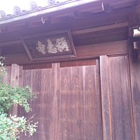 門前で