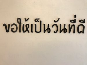 นักท่องเที่ยว