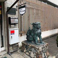 高津古文化会館