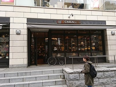 Daikanyama 21 Best Of Daikanyama Japan Tourism Tripadvisor