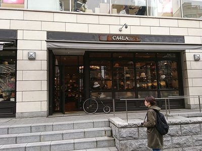 Daikanyama 21 Best Of Daikanyama Japan Tourism Tripadvisor