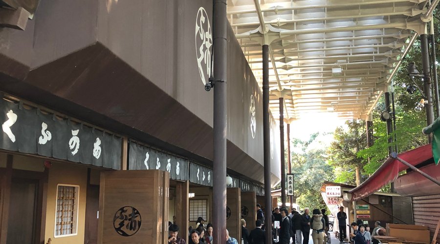 店内