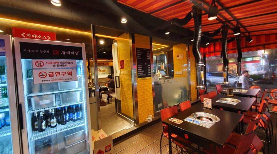 돌배기집 - 분당 미금역점, 성남 - 레스토랑 리뷰 - 트립어드바이저