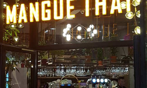 Restaurant Thaï,  beau cadre et plats délicieux  dans la galerie du centre commercial à BELLE ÉPINE