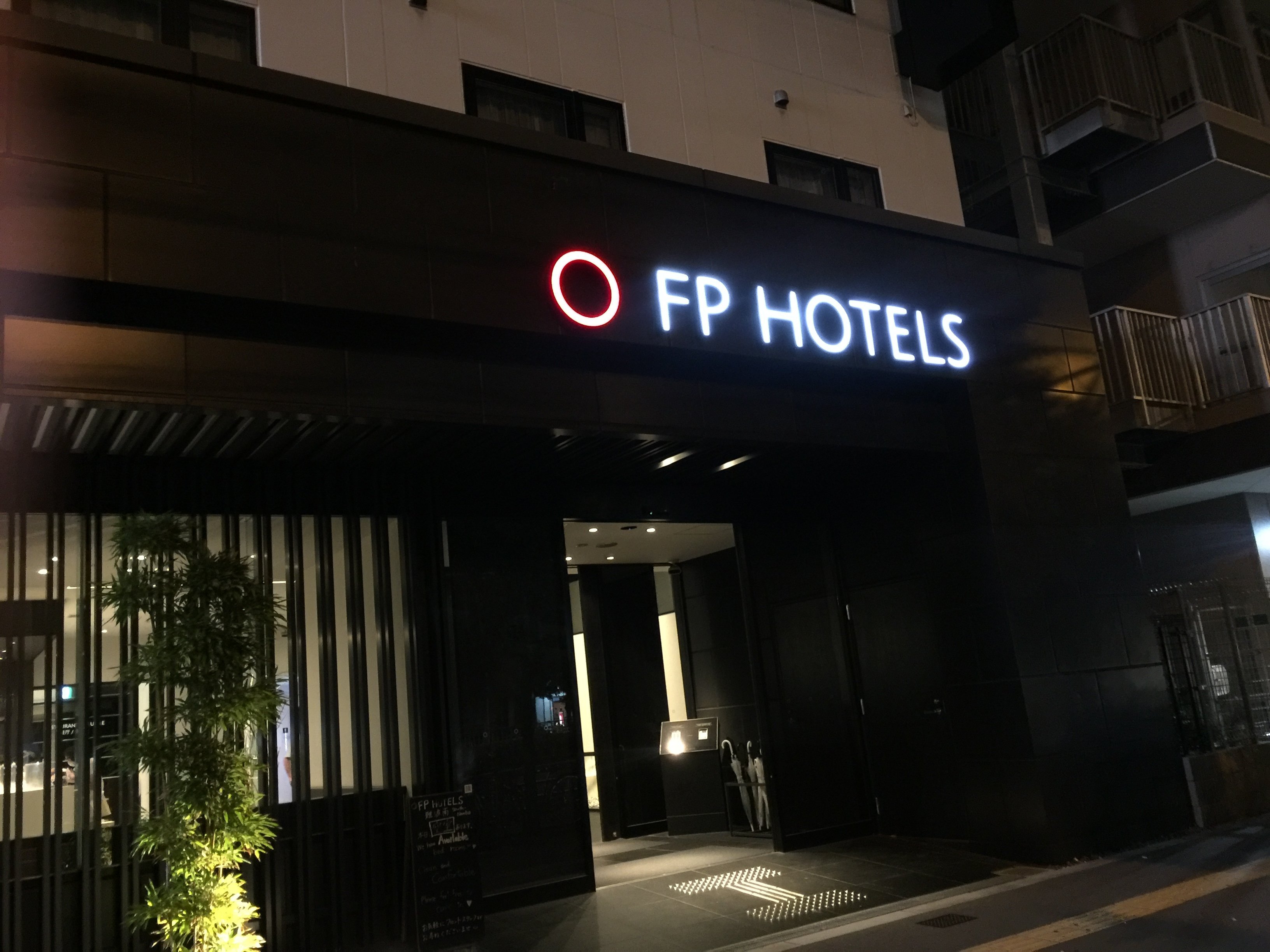 fp hotels 安い 難波南 パジャマ