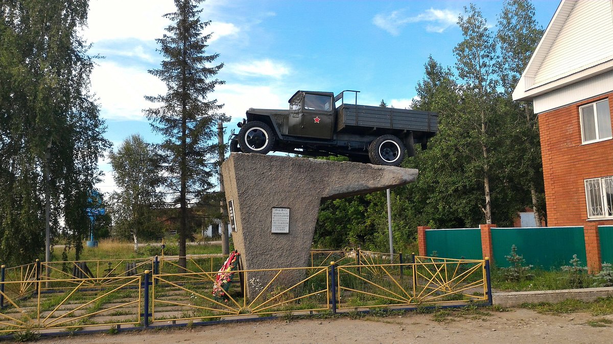 Памятник Воинам-Водителям, Атомобилю-Бойцу, Чернушка: лучшие советы перед  посещением - Tripadvisor