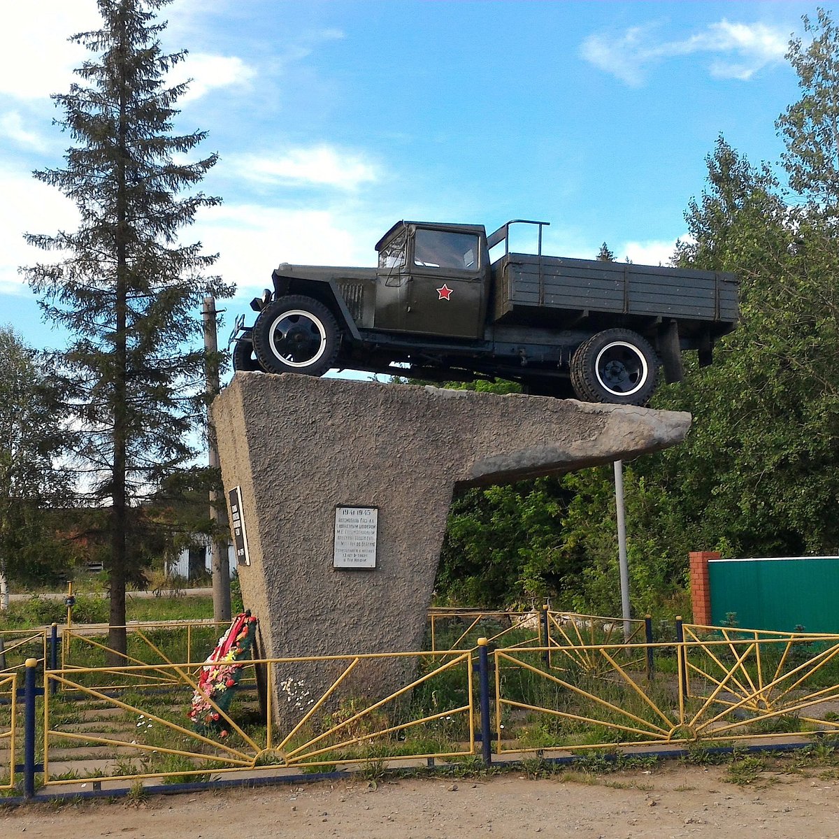 Памятник полуторке Чернушка