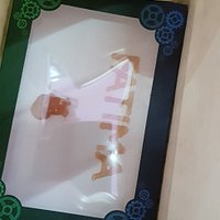 Fatima