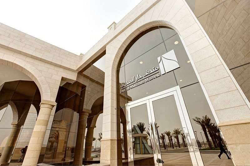 Dar Al Madinah Museum image