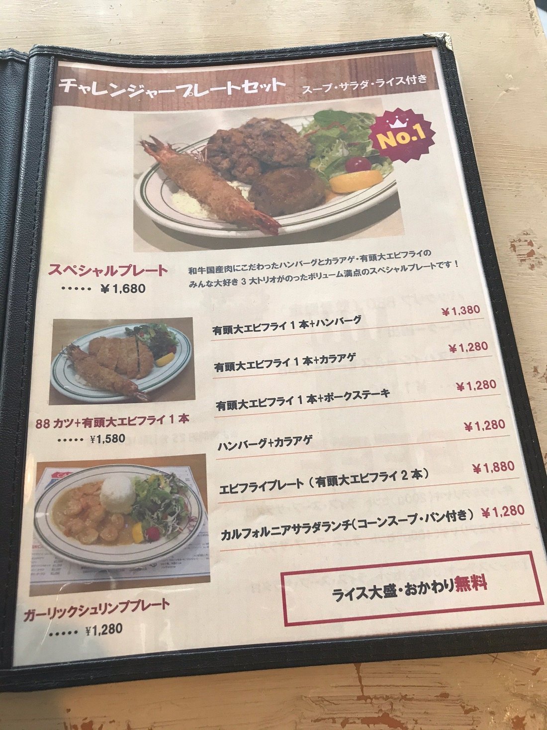 Cafe Challenger 88, 야오 - 레스토랑 리뷰 - 트립어드바이저