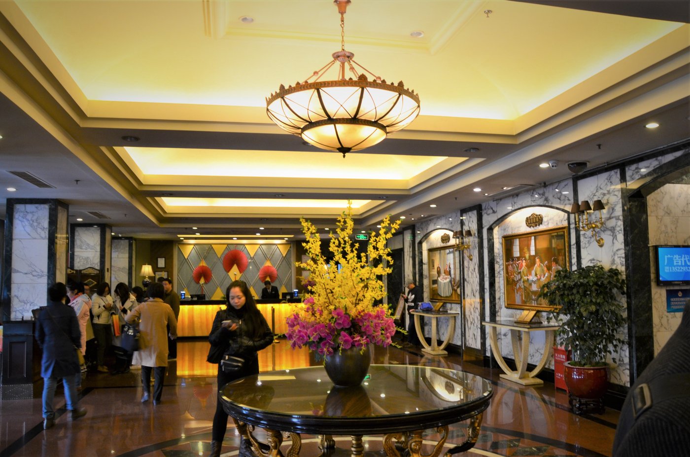 Dongfang Hotel Loudi