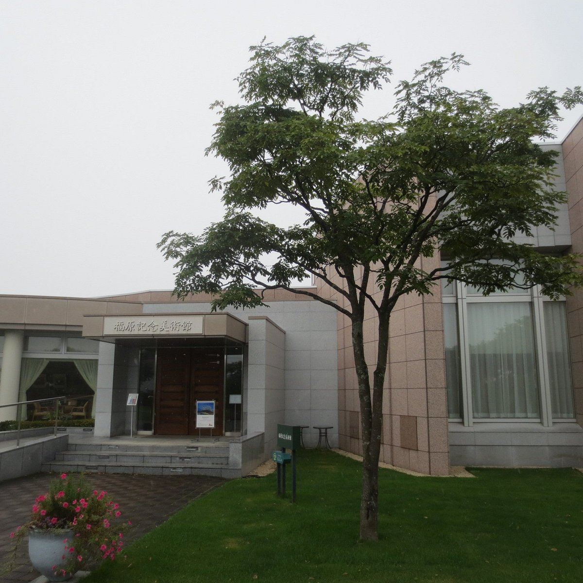 福原記念美術館 口コミ 写真 地図 情報 トリップアドバイザー 福原記念美術館 口コミ 写真 地図 情報 トリップアドバイザー