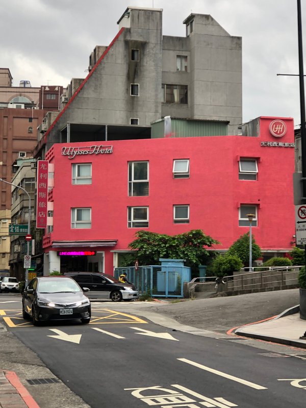 ULYSSES HOTEL - Hostel Reviews (Zhongshan District, Taipei) ULYSSES HOTEL -  Hostel Reviews (Zhongshan District, Taipei)