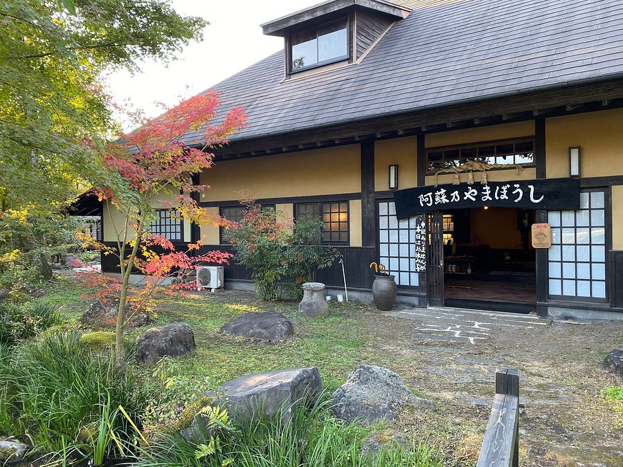 阿蘇乃やまぼうし 21年最新の料金比較 口コミ 宿泊予約 トリップアドバイザー 阿蘇乃やまぼうし 21年最新の料金比較 口コミ 宿泊予約 トリップアドバイザー