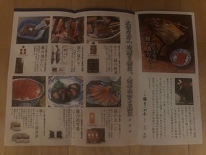 メニュー