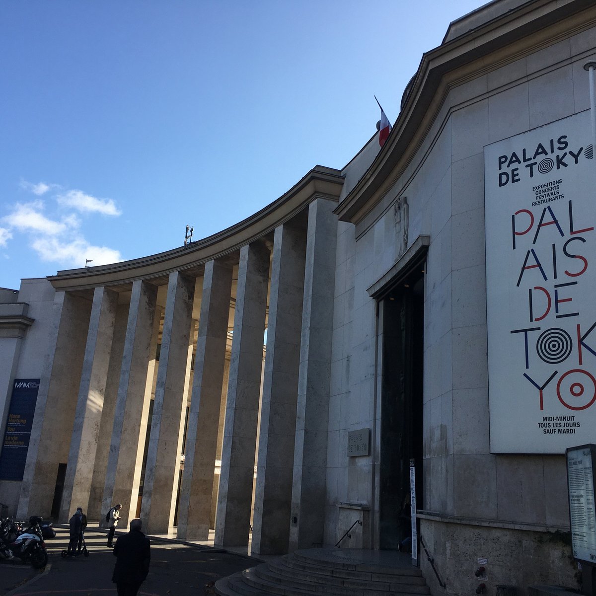 Palais de Tokyo, Париж: лучшие советы перед посещением - Tripadvisor