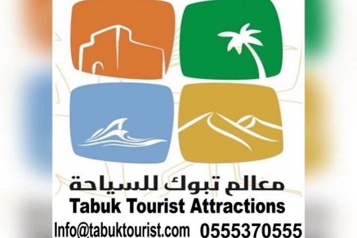 Tabuk Tourist Attractions image
