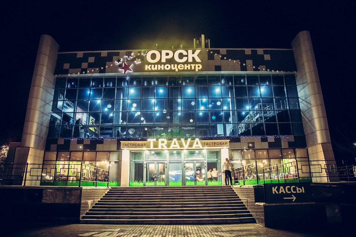 TRAVA, Орск - фото ресторана - Tripadvisor