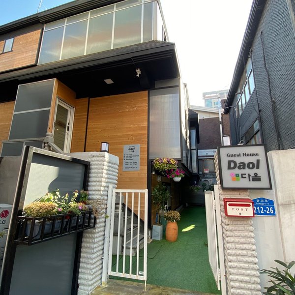 2025년 마포구 (서울) 특수 숙박 추천 베스트 10 - Tripadvisor 2025년 마포구 (서울) 특수 숙박 추천 베스트 10  - Tripadvisor