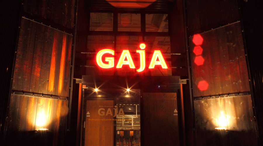 Birra Ristorante Gaja Motomachiten, 삿포로 - 레스토랑 리뷰 - 트립어드바이저