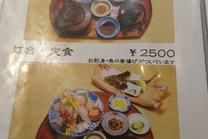 メニュー