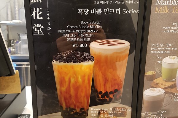 A View From Korea: Star Wars Coffee in Hongdae