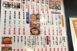 メニュー