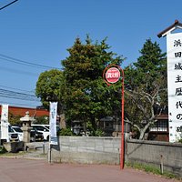 大きな看板がある
