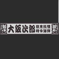 大阪次郎日本料理