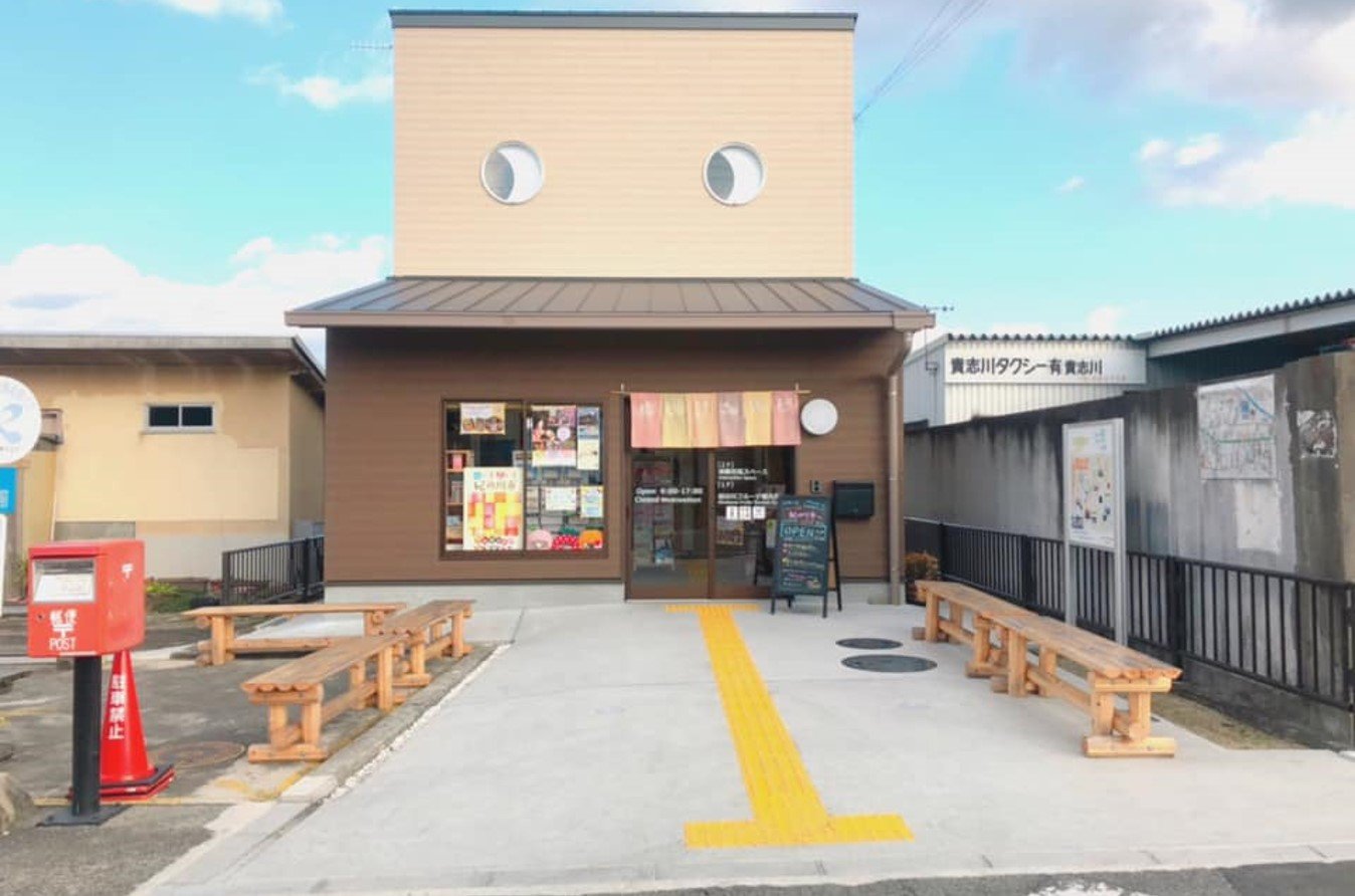 2025年 紀の川市観光交流拠点 紀楽里 - 出発前に知っておくべき
