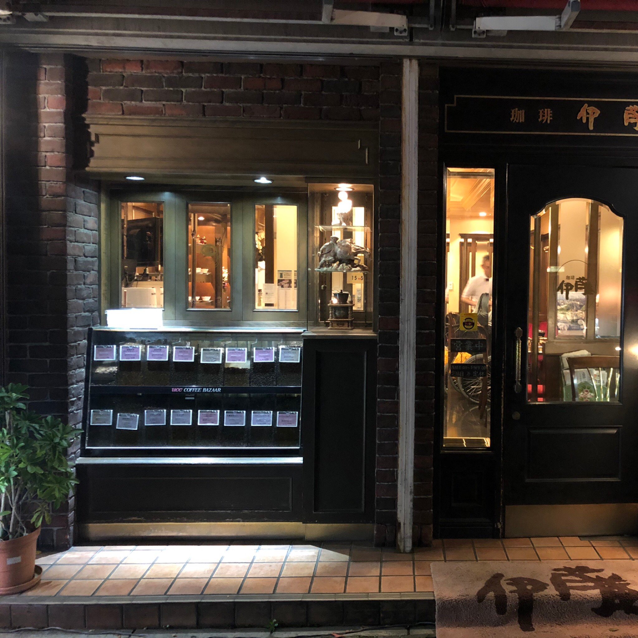 COFFEE ITO, Fukuoka - Restaurant Reviews, Photos & Phone