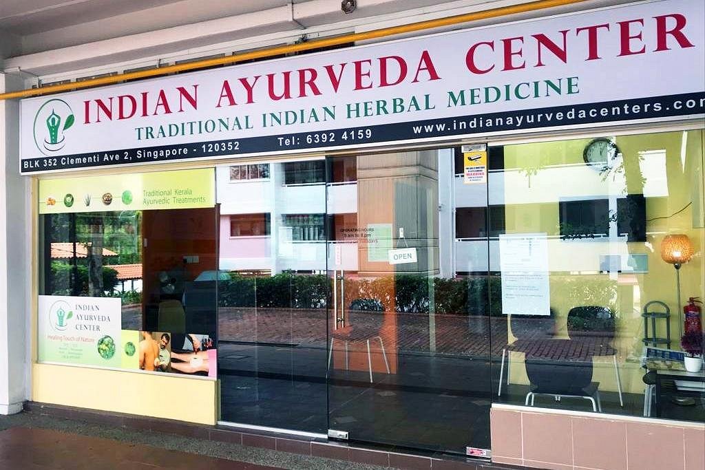 Indian Ayurveda Center Сингапур лучшие советы перед посещением Tripadvisor