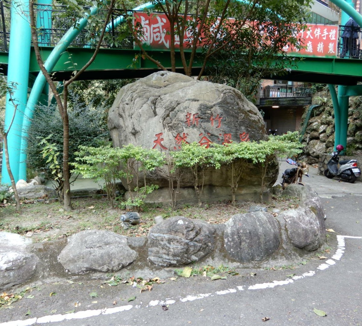 Natural Hot Spring (2025) - All You Need to Know BEFORE You Go (with Reviews)