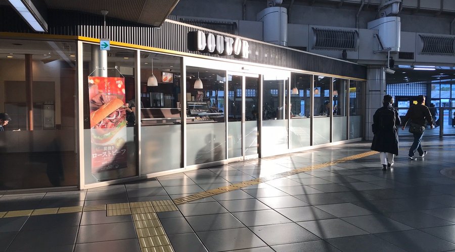 ドトールコーヒーショップ 国際展示場駅店