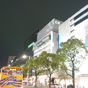 愛知県のデパート 愛知県の 10 件のデパートをチェックする トリップアドバイザー