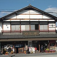 おみせの正面です。