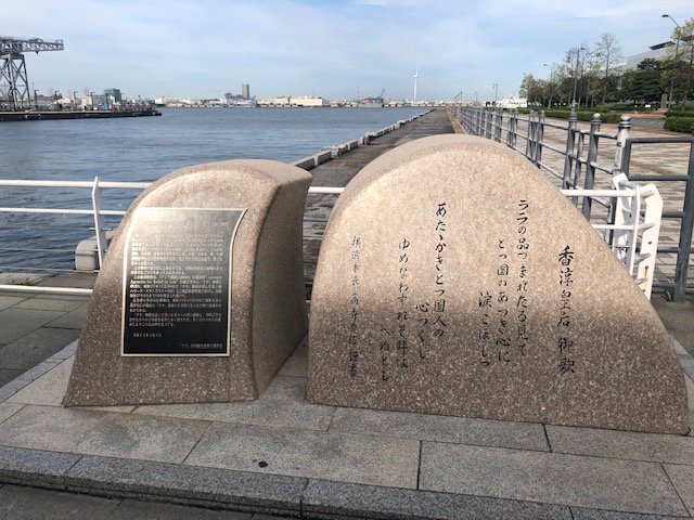 2025年 香淳皇后歌碑 - 出発前に知っておくべきことすべて