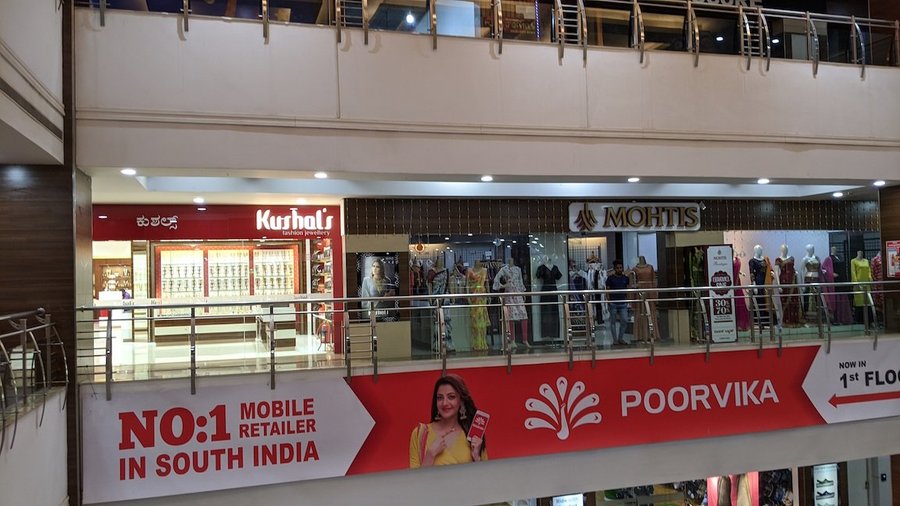 City Center Mall