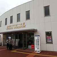 球場正面