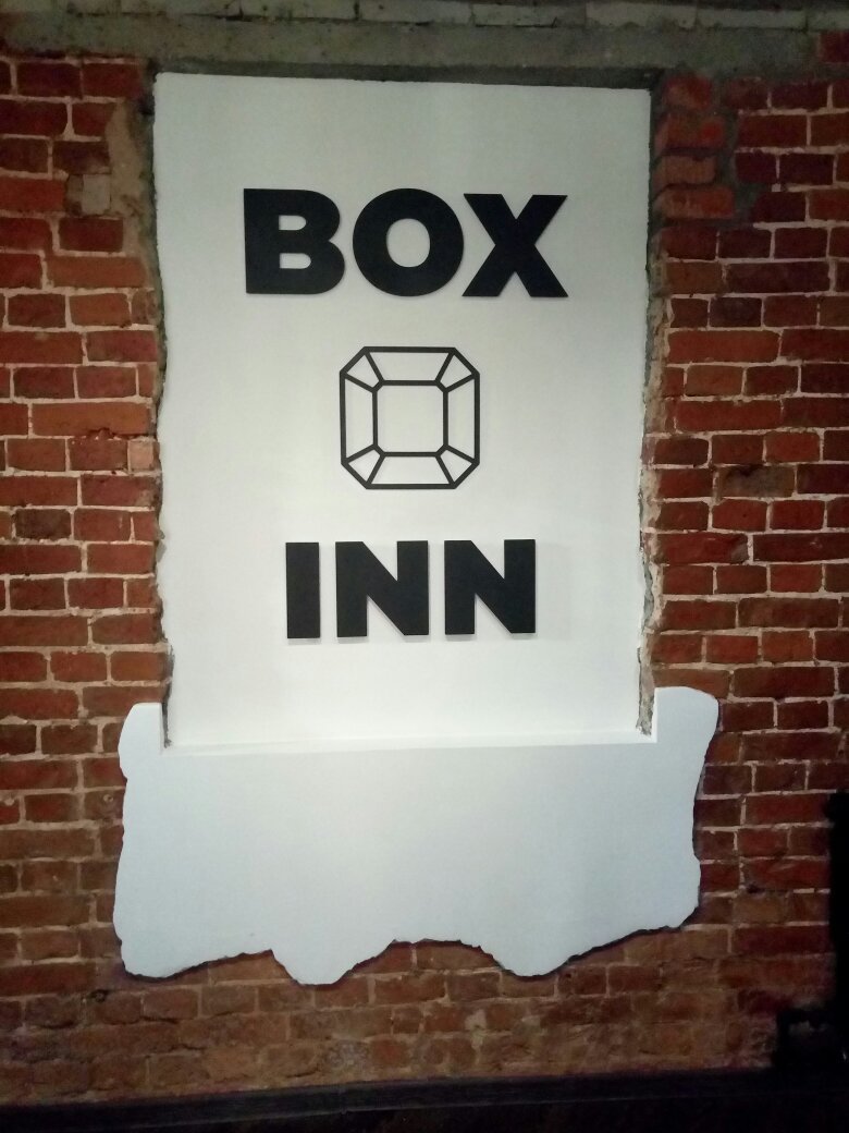 BOX INN (Тверь) - отзывы и фото - Tripadvisor