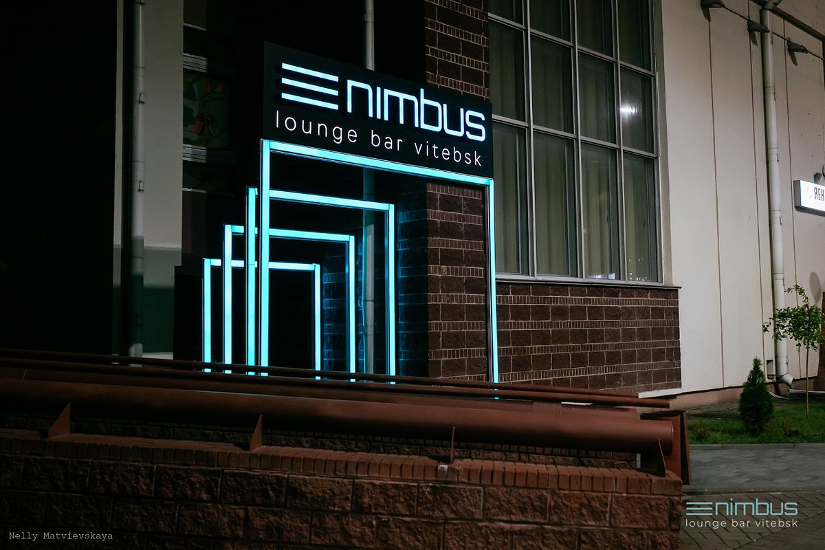 Nimbus Lounge Bar, Витебск - фото ресторана - Tripadvisor