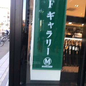 21年 ユニクロ 栄スカイル店 行く前に 見どころをチェック トリップアドバイザー 21年 ユニクロ 栄スカイル店 行く前に 見どころをチェック トリップアドバイザー