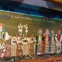 Τοίχος στην ταβέρνα Τριχωνίδα