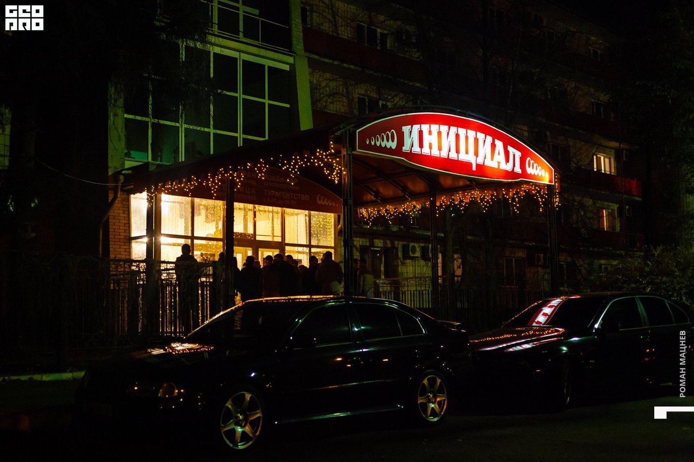 гостиницы луганска