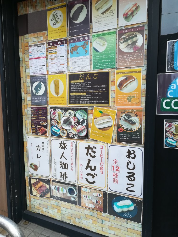 HANNO DAIDOKORO BETTEI, Shibuya - 2025 Reviews & Information